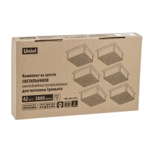 ULP-0808 42W/4000К IP40 GRILYATO WHITE KIT06  