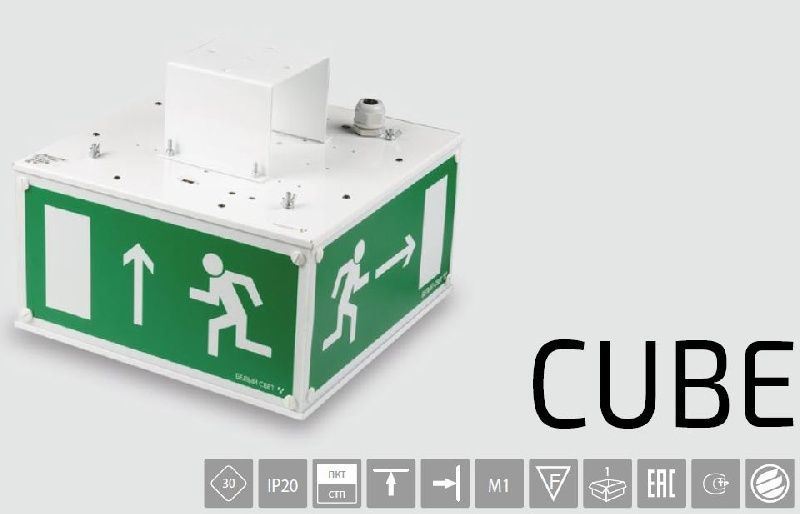 Световой указатель BS-CUBE-71-S1-STABILAR2 арт. a15407 - a15407