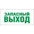 Светодиодный светильник EHP2-01-02 производства NLCO