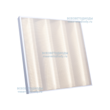 Cветильник АРМСТРОНГ VS201-IP65 30W-3600Lm 4000-4500К МИКРОПРИЗМА с БАП (vsesv) на 1 час арт. vs201-30-mpr-4k-li1h-ip65 - vs201-30-mpr-4k-li1h-ip65