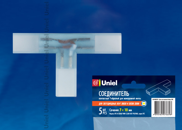 UTC-K-34/B67-RGB CLEAR 005 POLYBAG  в Москве 