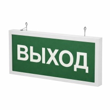 Светодиодный аварийно-эвакуационный указатель Импреза-АВР-Выход-А обозначение "Выход" - Импреза-АВР-Выход-А
