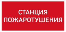 Светильник светодиодный PROTON LED Exd-W022 ПК Б/К СТ 1389000130 - 1389000130
