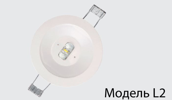 Аварийный светильник BS-ARUNA-81-L2-INEXI3 IP65 арт. a22209 - a22209