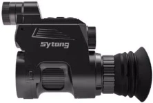 Цифровая насадка Sytong HT-66 16mm 940nm - Sytong HT-66 16mm 940nm