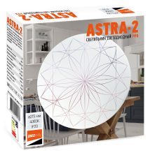 PPB ASTRA-2 24w  