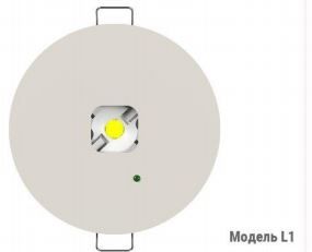 Аварийный светильник BS-RADAR-83-L1-INEXI3 White арт. a23689