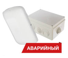 Светодиодный светильник Diora Луна Eco Box 20/2000 Avto L 2000лм 20Вт 4000K IP65 90Ra Кп<5 датчик освещенности Аварийный - DLEB20-AvtoL-4K-A-Ra90