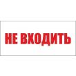 Светодиодный светильник EHP2-01-04 R (не входить) производства NLCO