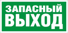 Светильник светодиодный PROTON LED Exd-W008 настен. СТ 1389000040 - 1389000040
