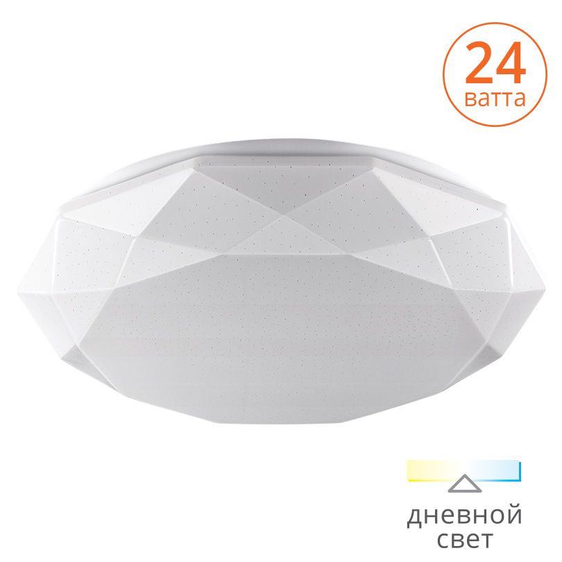 Светильник светодиодный C10LLS24W 4500 К 24 Вт 1560 Лм 380x100 мм 1/1 Wolta - C10LLS24W