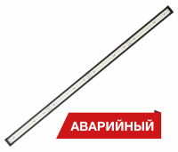 Светодиодный светильник Diora Box SE 40/5400 Г90-1150 5400лм 40Вт 4000K IP40 0.95Pf  80Ra Кп<1 Black clip Аварийный - DBSE40G90-4K-BC-A-1150