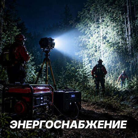 Полевые электростанции для прожекторов и техники  - 